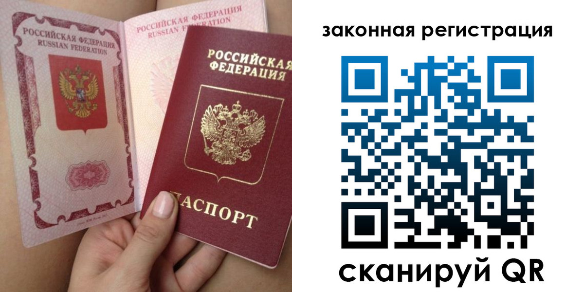 регистрация для школы в Алтайском крае